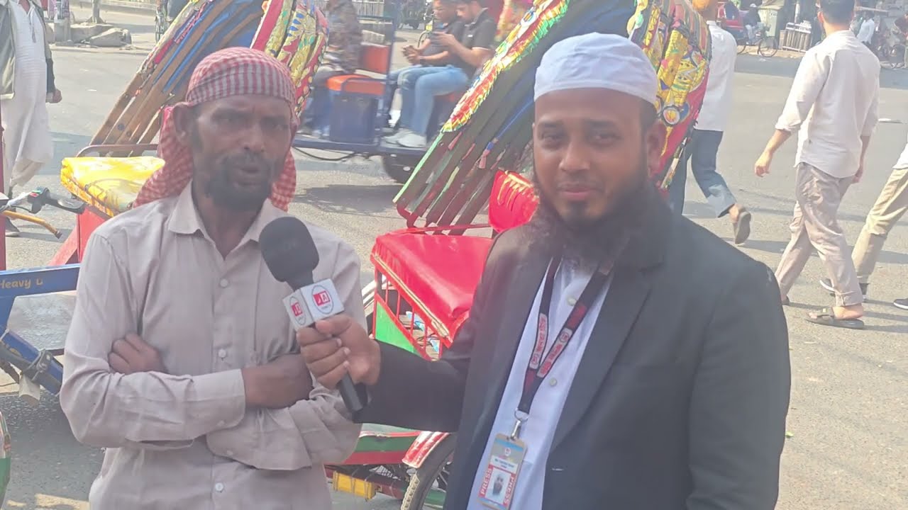 আওয়ামী লীগ ছাড়া ভোট দিবে না আল্লাহর কাছে ওয়াদা করছে ঢাকার ভোটার অনেকেই এখনো ভোট দিচ্ছে না।