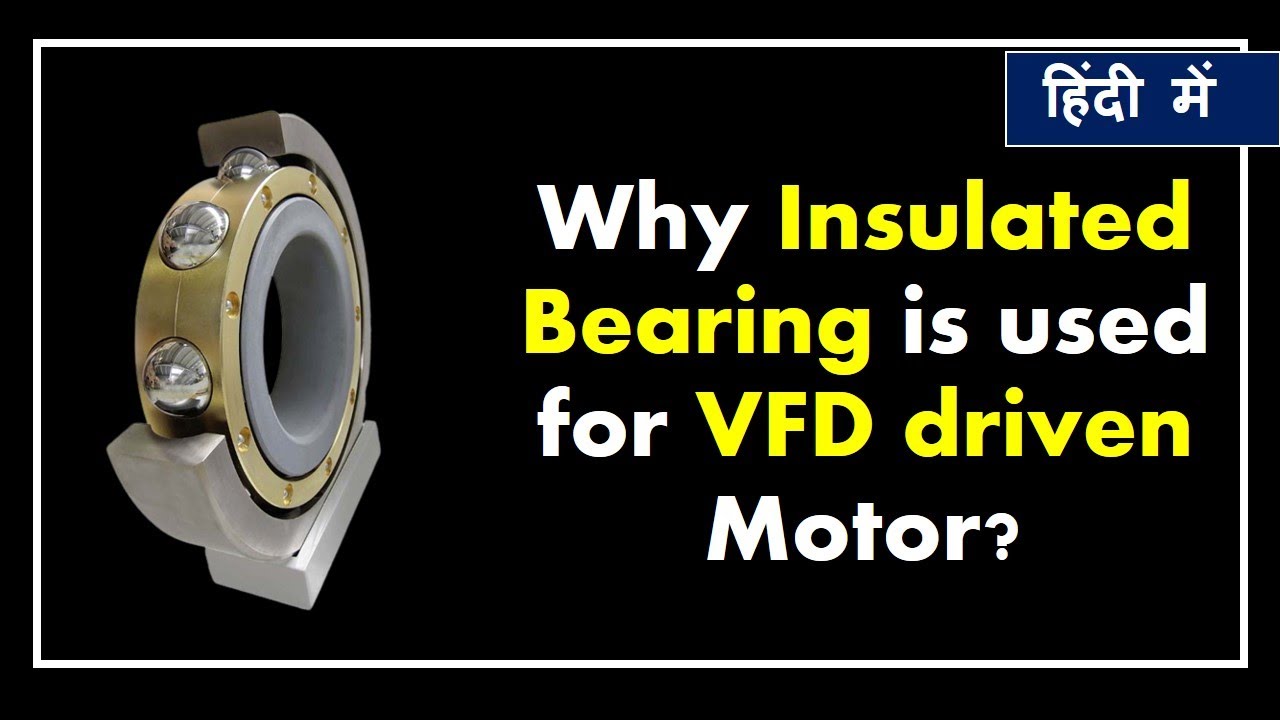 Why insulating bearing used in VFD motor?  variable frequency drive