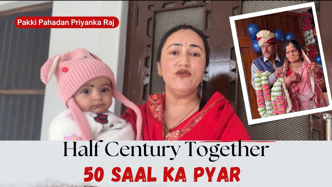 || Dadi Dada Ji Ka 50 Saal Ka Safar || Pure Love || Golden Jubilee Celebration || 