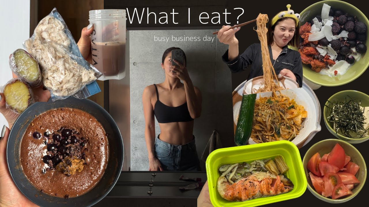 予定が詰まっている2日間の食事