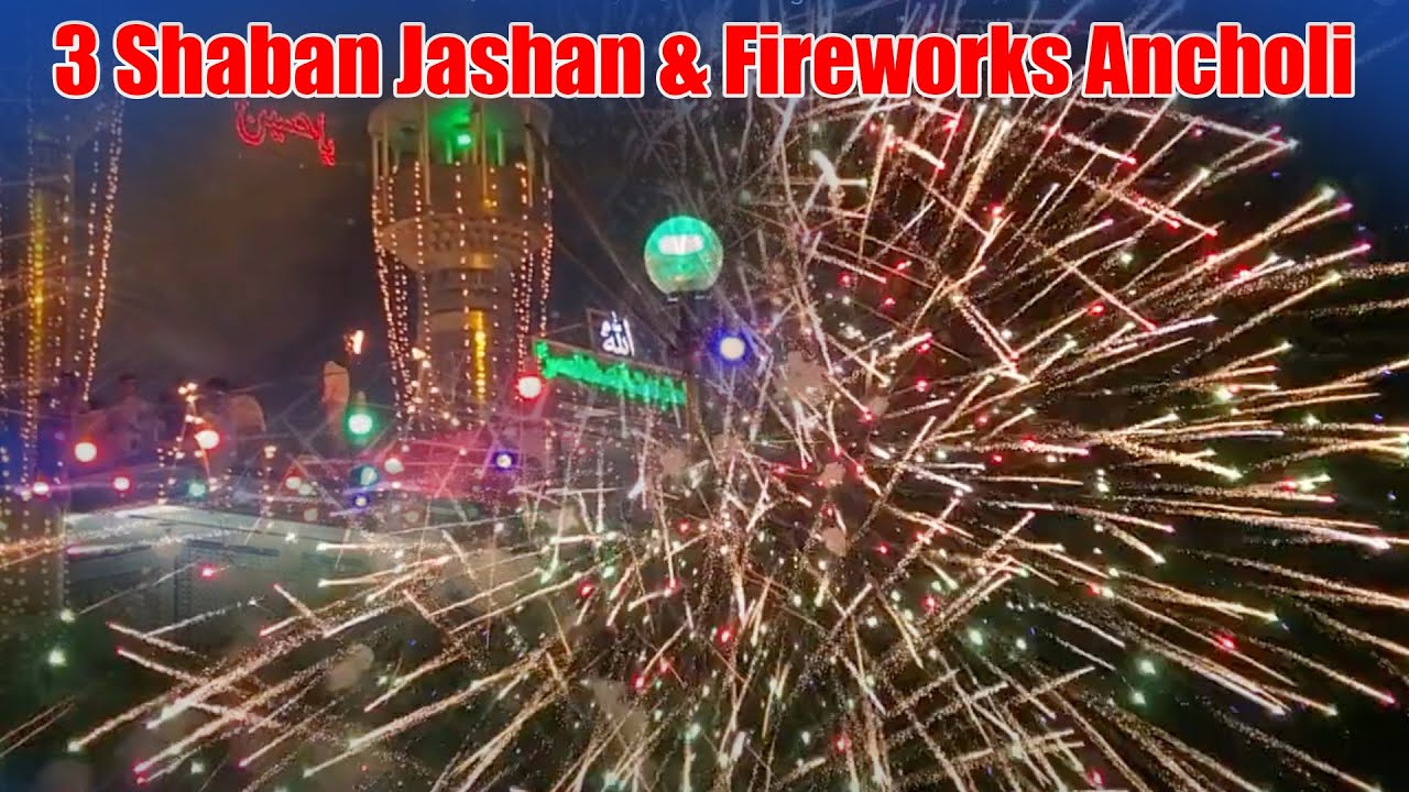 3 Shaban Jashan & Fireworks Ancholi | Wiladat e Hazrat Abbas o Mola Hussain | Report KHawar Raza