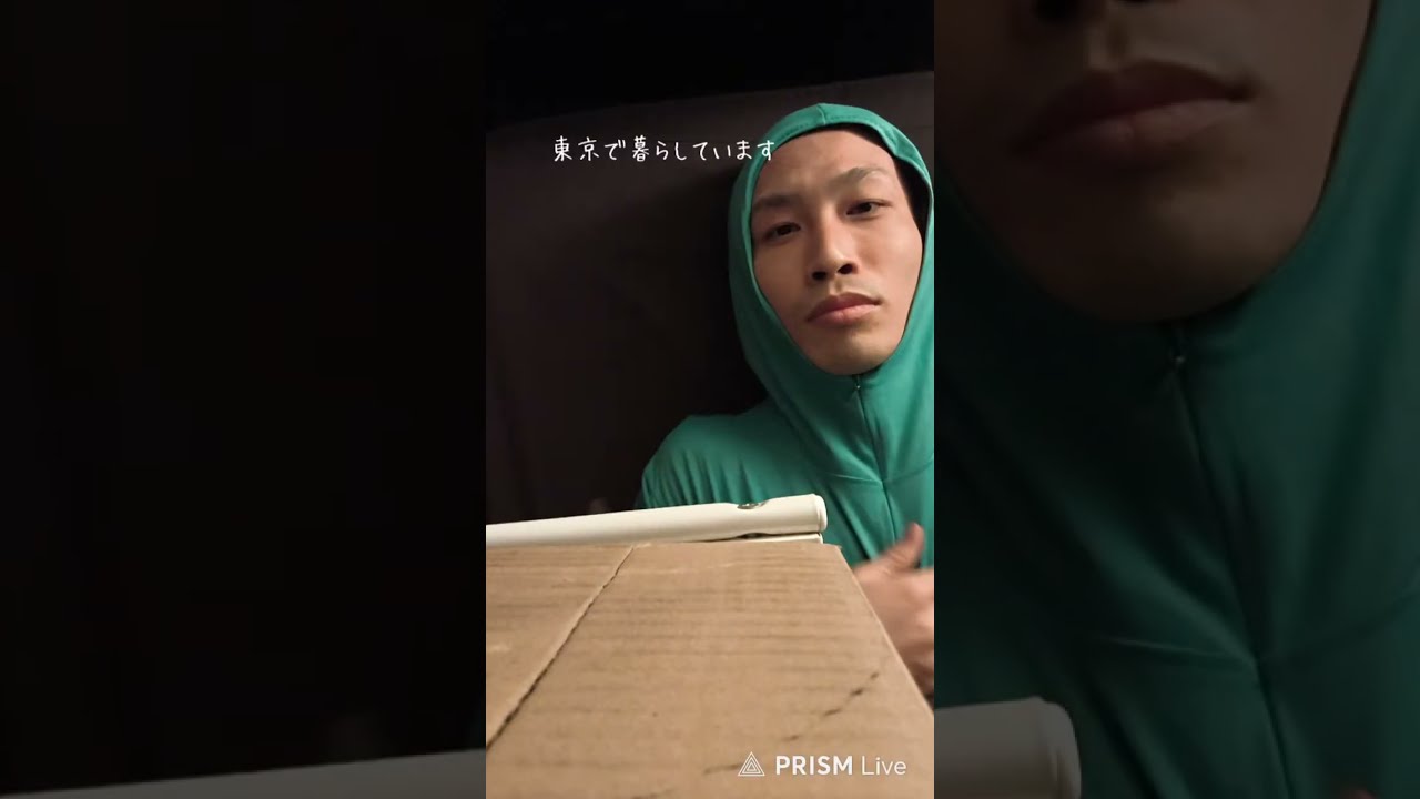 東京で暮らしています〜寝配信