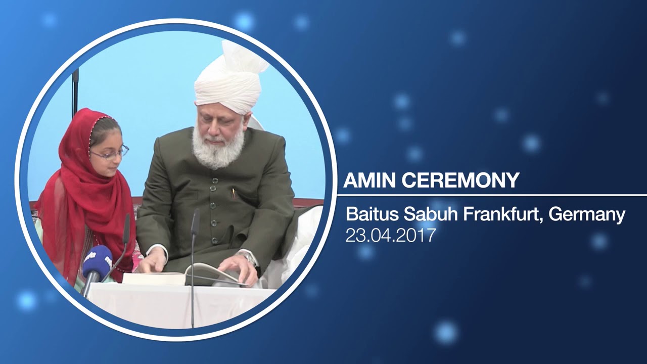 Fareeha Ameen with Hazoor