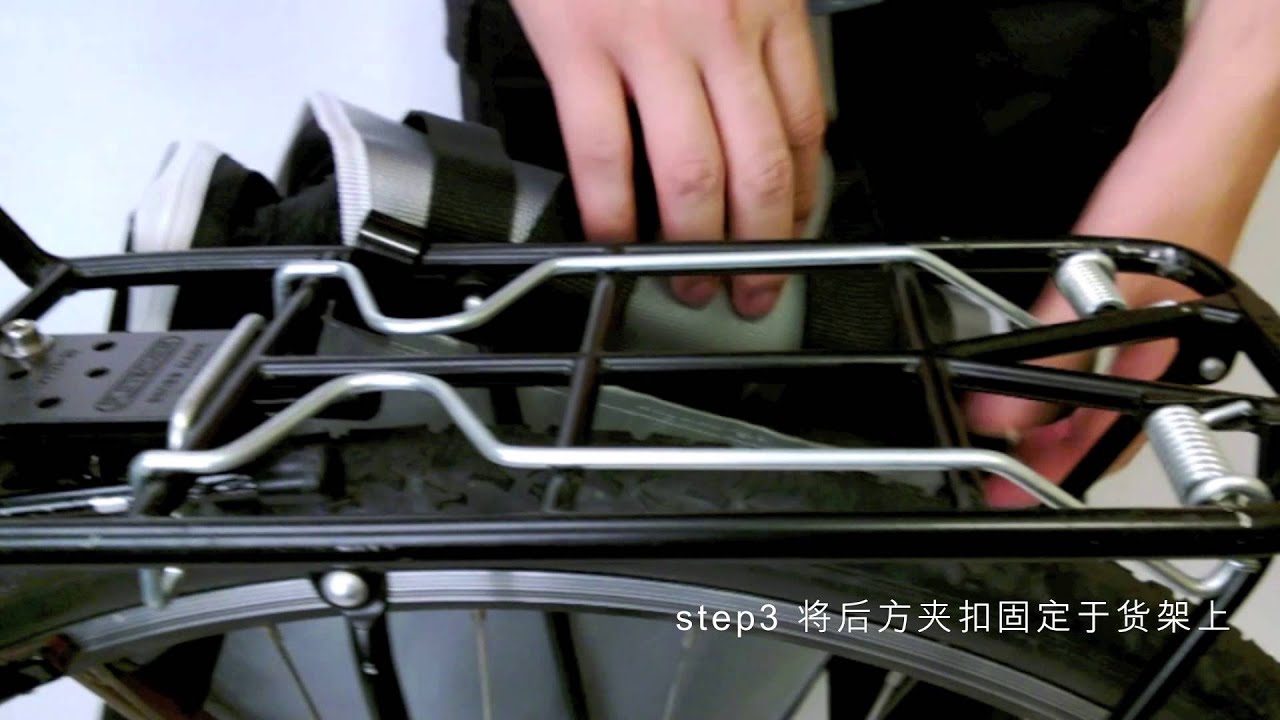 馬鞍後背包 (簡體中文)