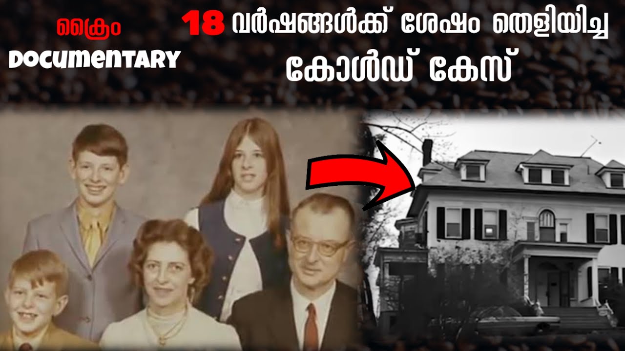 18 വർഷം പഴക്കമുള്ള കേസ് TV ഷോയിലൂടെ തെളിയിച്ച് പോലീസ് | John List | Coffee with crime story ☕️