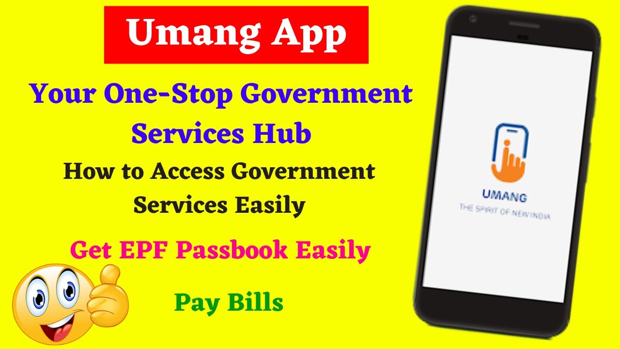 Umang App എങ്ങനെ ഉപയോഗിക്കാം?How To Use| Malayalam|How To Check PF Balance| How To Register| Service