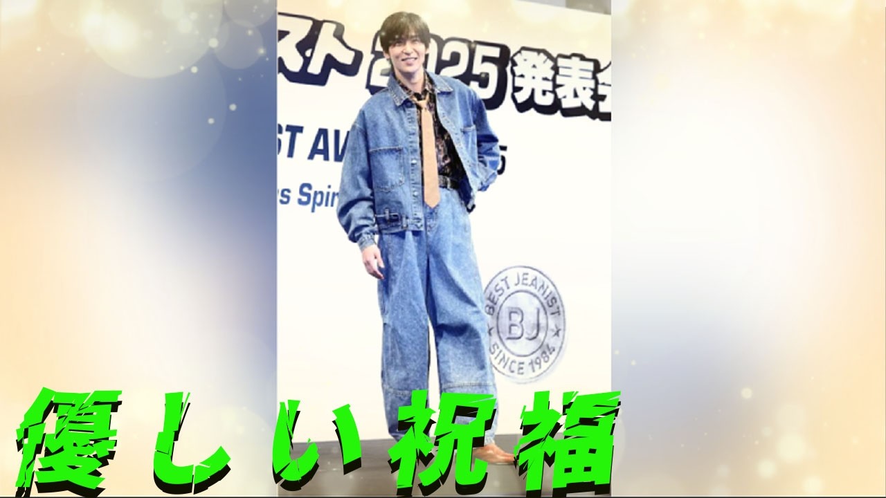 目黒蓮の時間差祝福に隠された想い。Snow Manの絆が深まる心温まるエピソード。ファン目線で振り返る、メンバー間の優しさと努力の物語。感動が胸に残るストーリー。