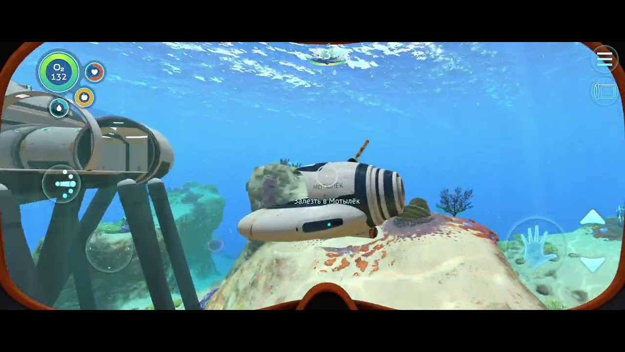 Subnautica 5