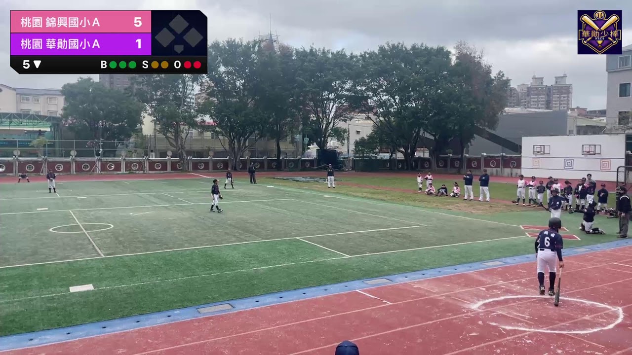 台日交流賽 桃園 華勛國小A VS桃園 錦興國小A