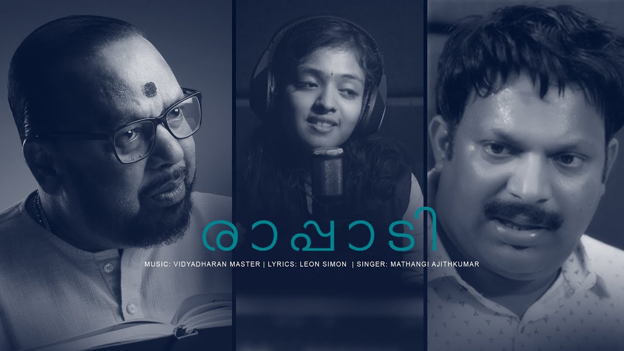 RAAPPADI | VIDYADHARAN MASTER | LEON SIMON | MATHANGI AJITHKUMAR