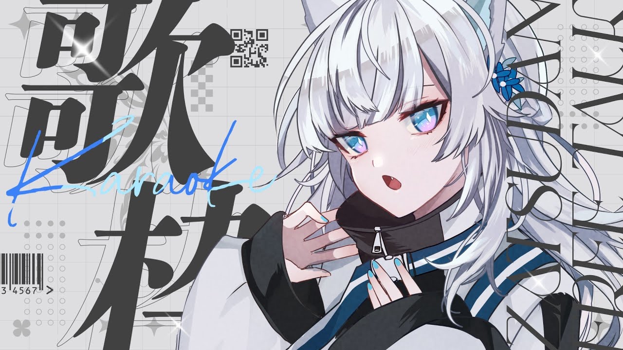 【#歌枠 / #KARAOKE】印象的ダンシングな曲を歌いたい₍₍ ง  ᵕωᵕว ⁾⁾【shei / #Vtuber】