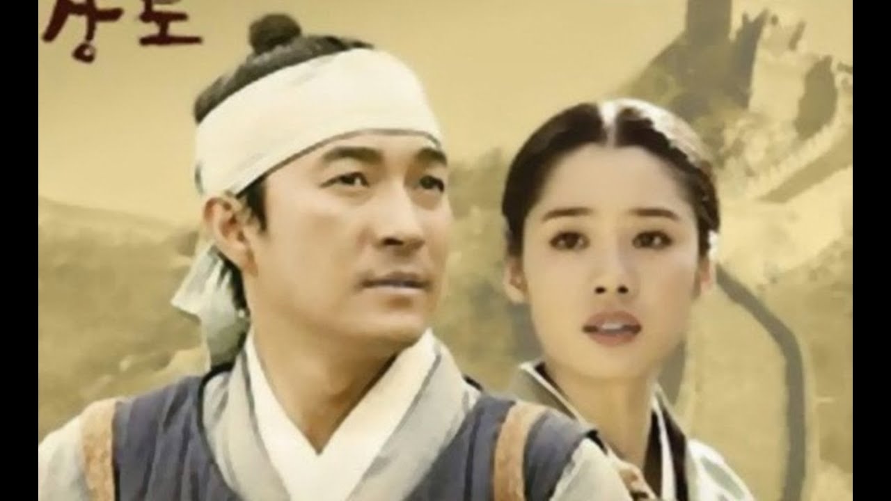 Tacir  Sangdo  Yeon   상인( Sangdo )