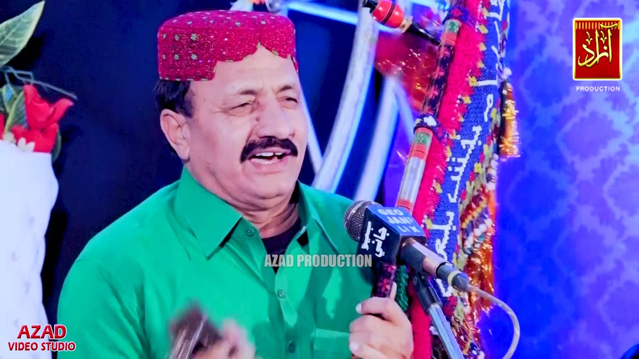 Sirdar Payaro |Imam Bux Baloch|New Album 10|2022|Azad Production Official