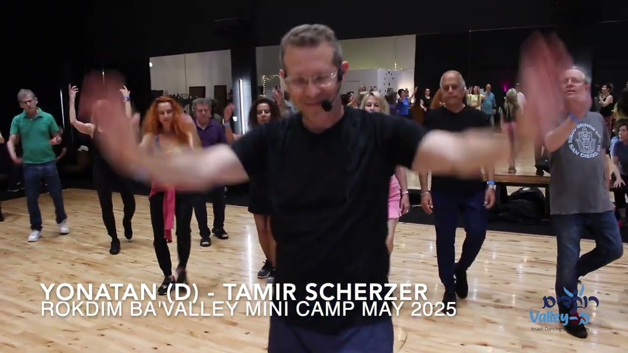 Yonatan - Tamir Scherzer - Dance יונתן - תמיר שרצר - ריקוד