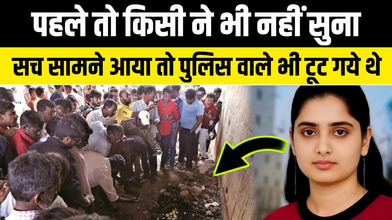 Priyanka Reddy Case | Hyderabad Doctor Rape Murder & Police Encounter | Hindi