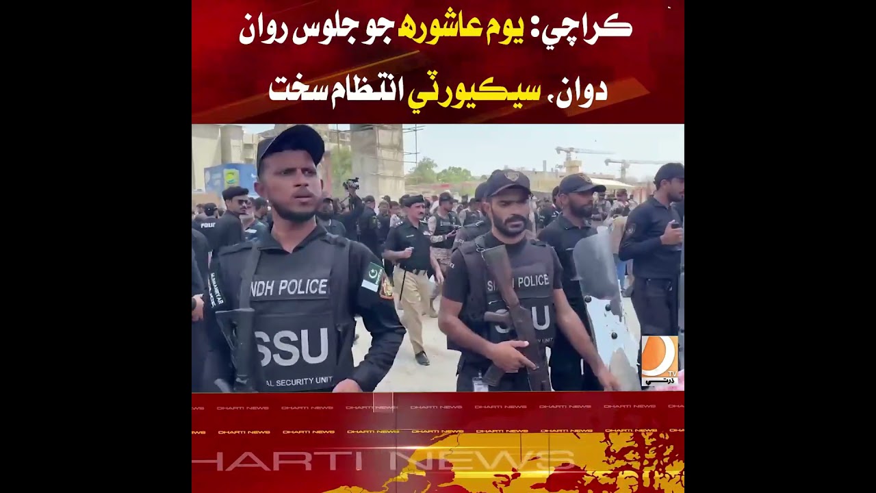 Karachi: Ashura Procession Continues Under Tight Security.
