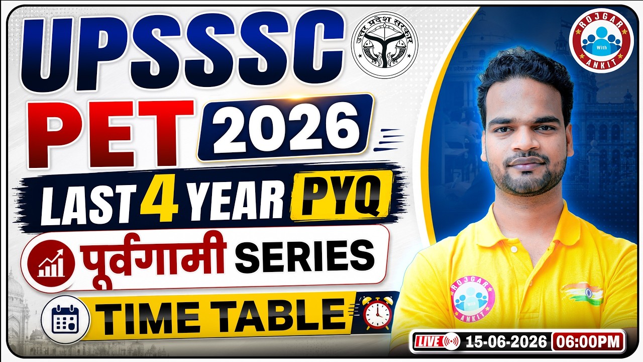 UPSSSC PET 2026 Notification | UPSSSC PET PYQ | Last 4 Year PYQs | UPSSSC Time Table | Full Details