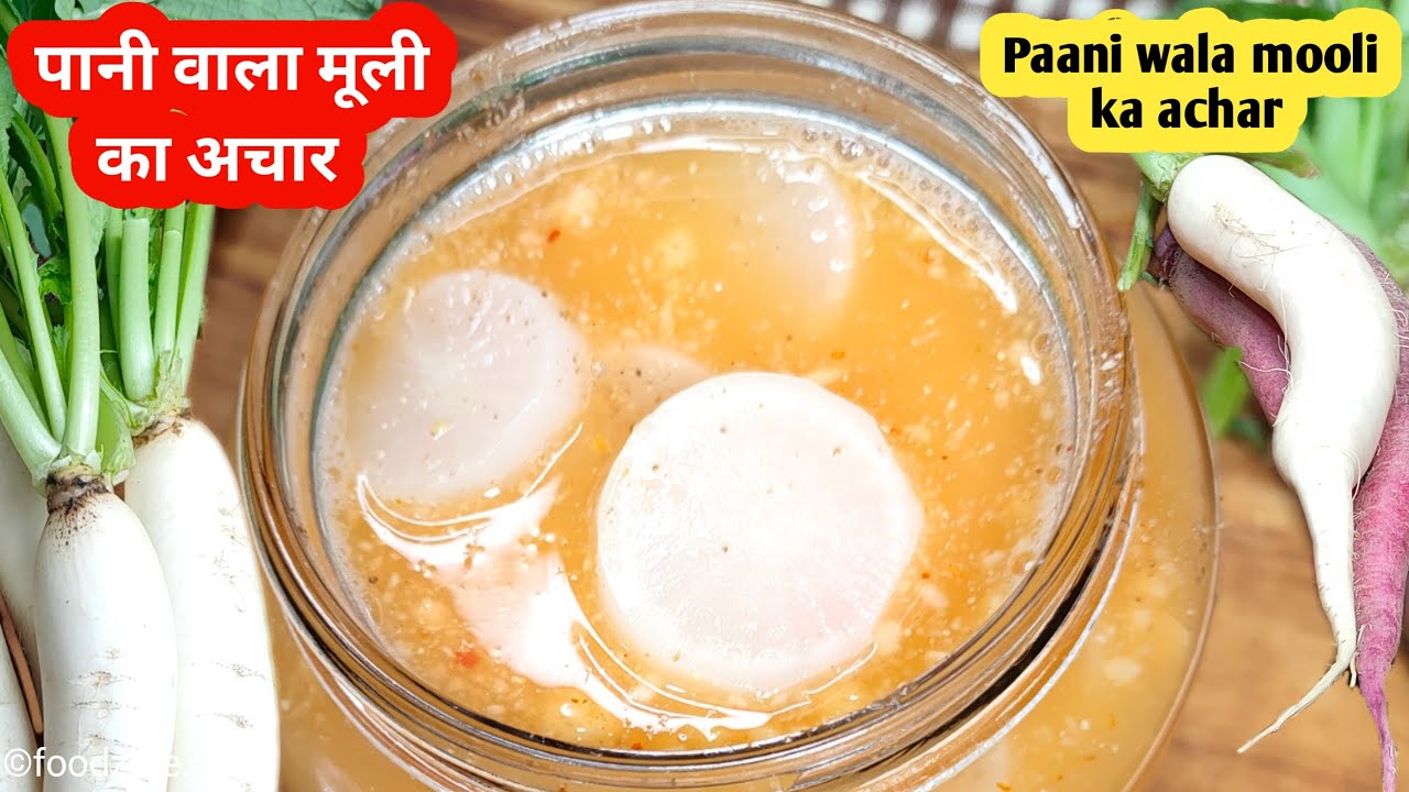 🎙️ FoodzLife Pickle Podcast EP11 | रामपुर का पानी वाला मूली का अचार | Mooli ka Pani Wala Achar
