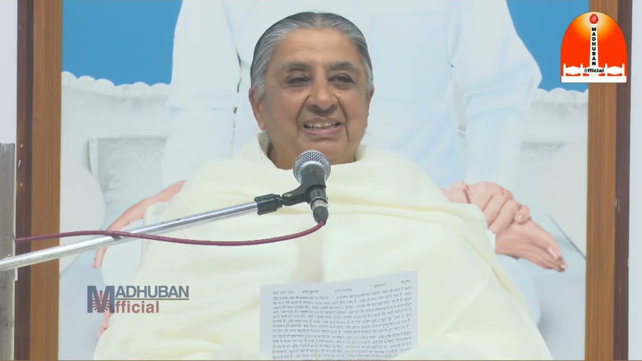 LIVE 🔴 मधुबन साकार मुरली | 02-02-2026 (Monday) | Pandav Bhawan | Madhuban Sakar Murli |