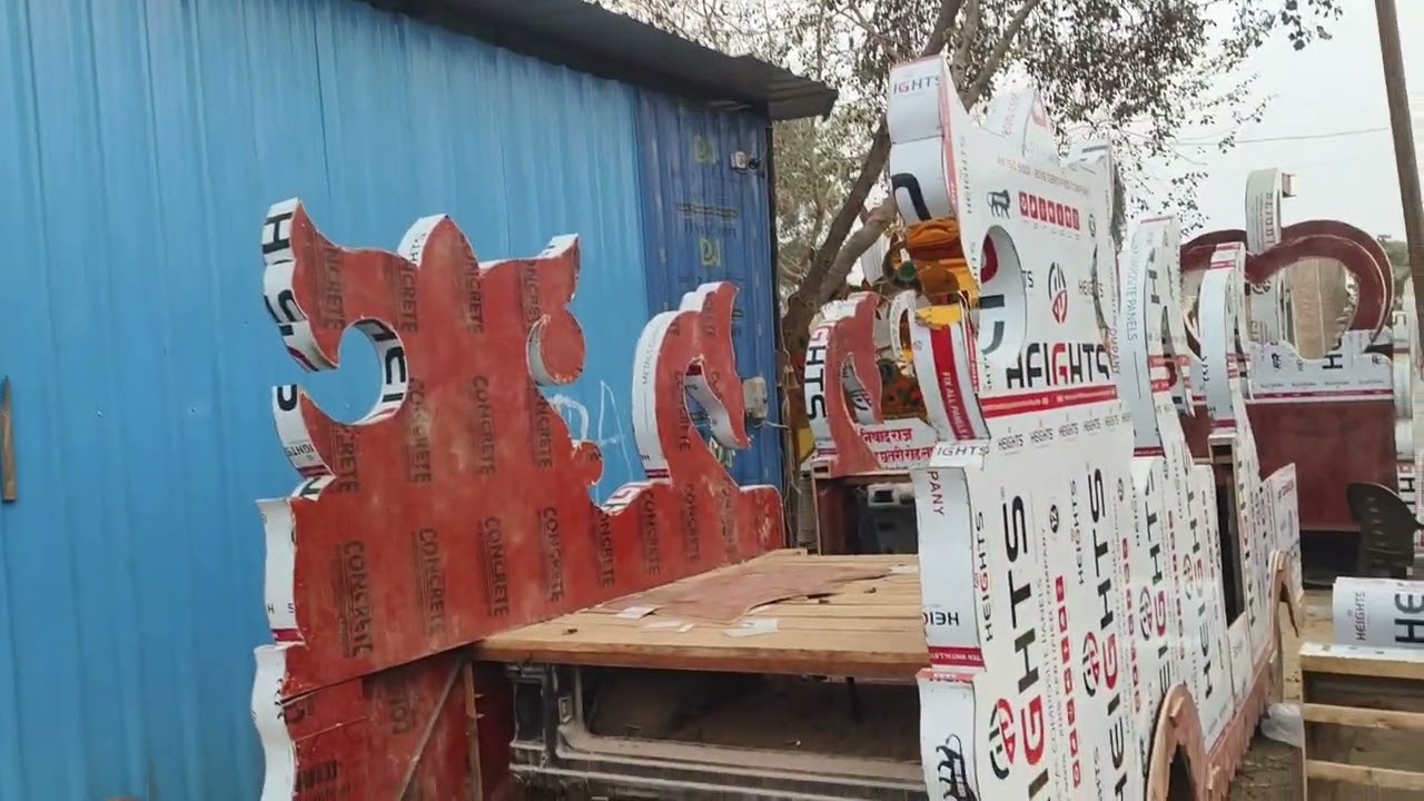 रथ बनवाने के लिए संपर्क करें 7393969989