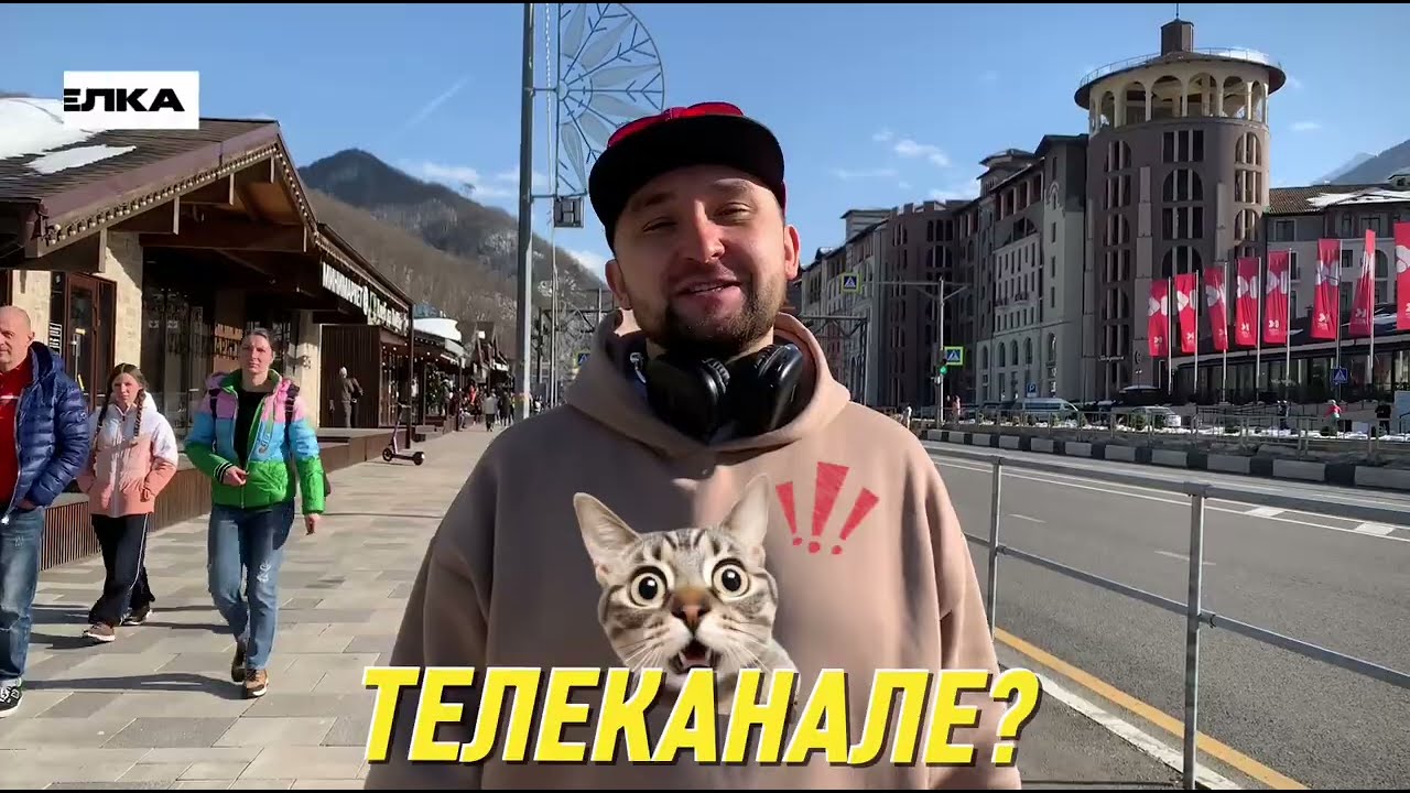 Сочи | Красная Поляна | Банный Комплекс 