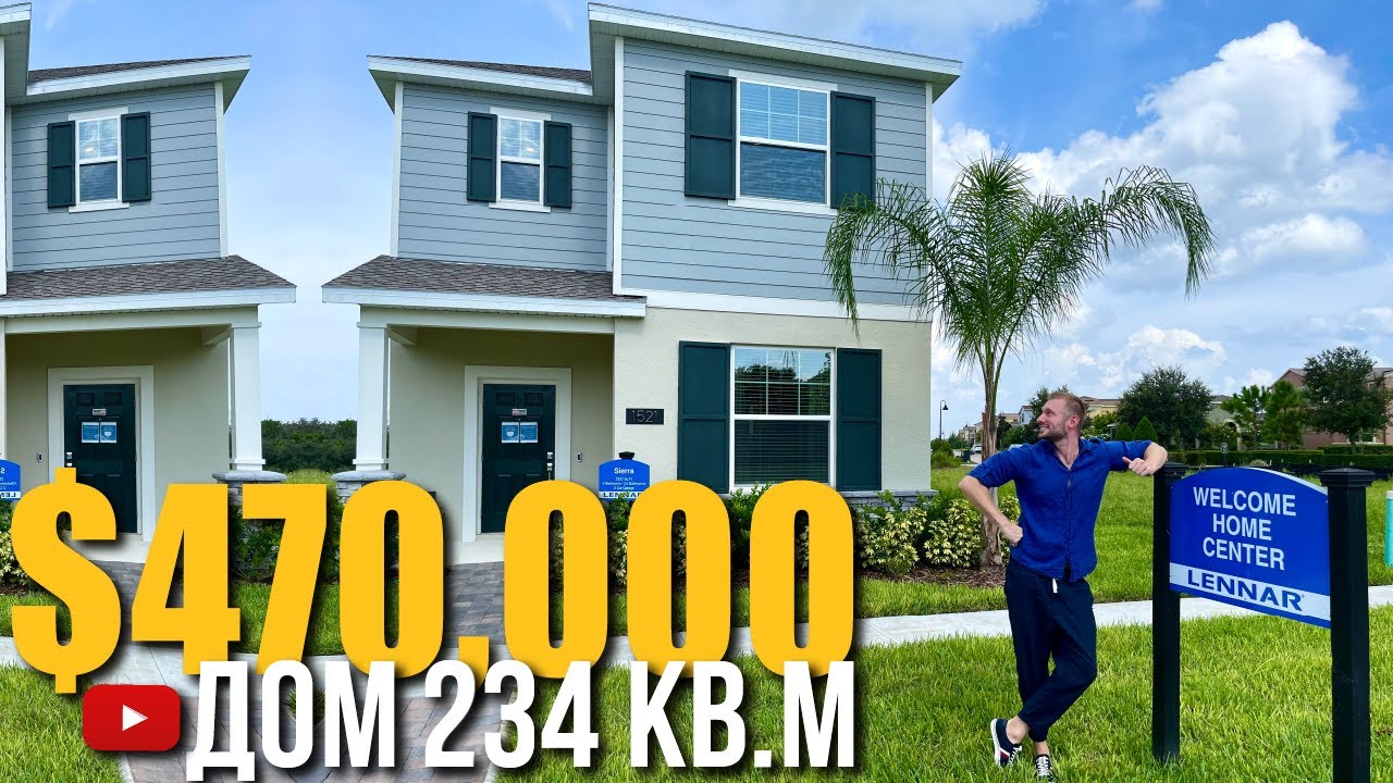 США. ОБЗОР ДОМА за $470,000 в районе Winter Garden/Флорида/Америка
