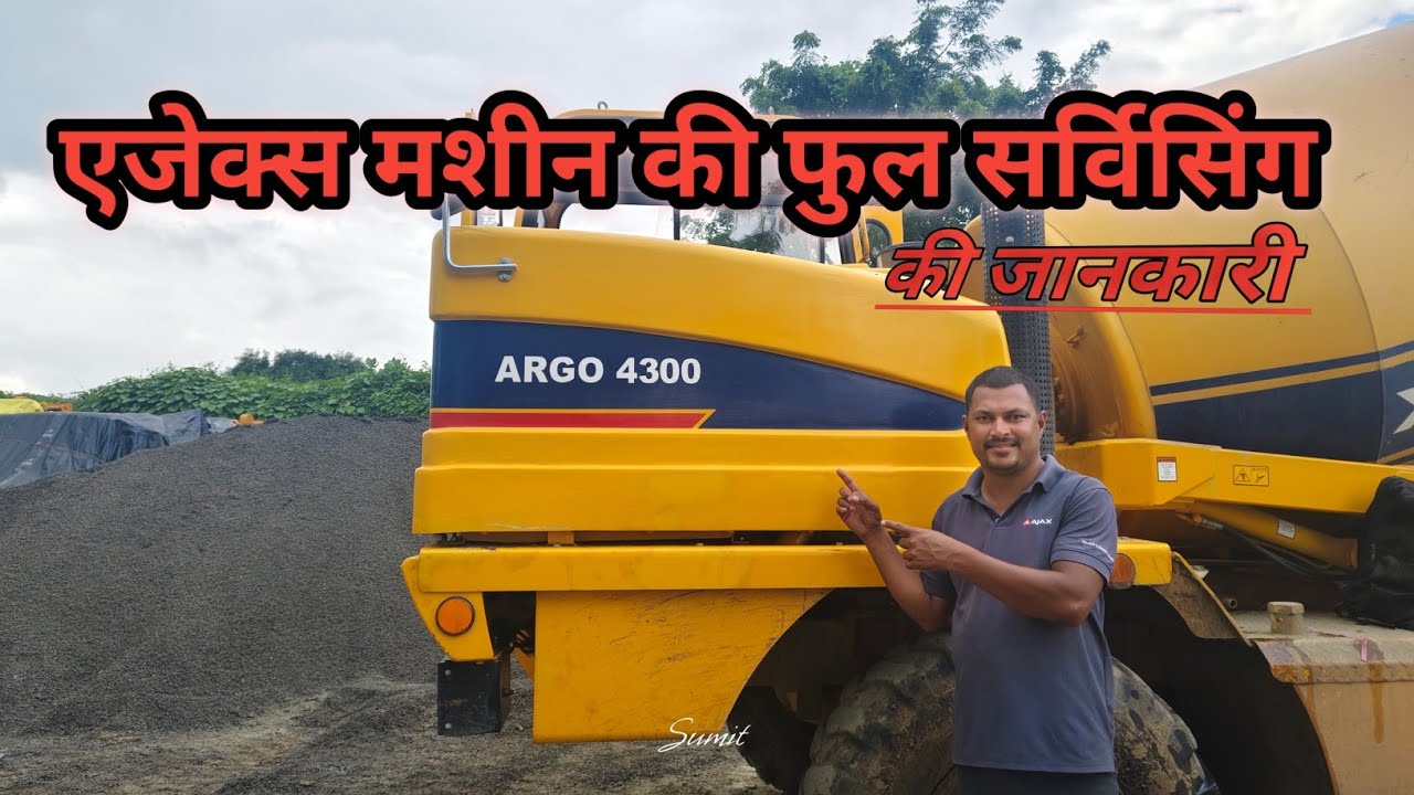 Ajax Machine ki full Servicing | एजेक्स मशीन की फुल सर्विसिंग की जानकारी | Ajax argo 4300 | 