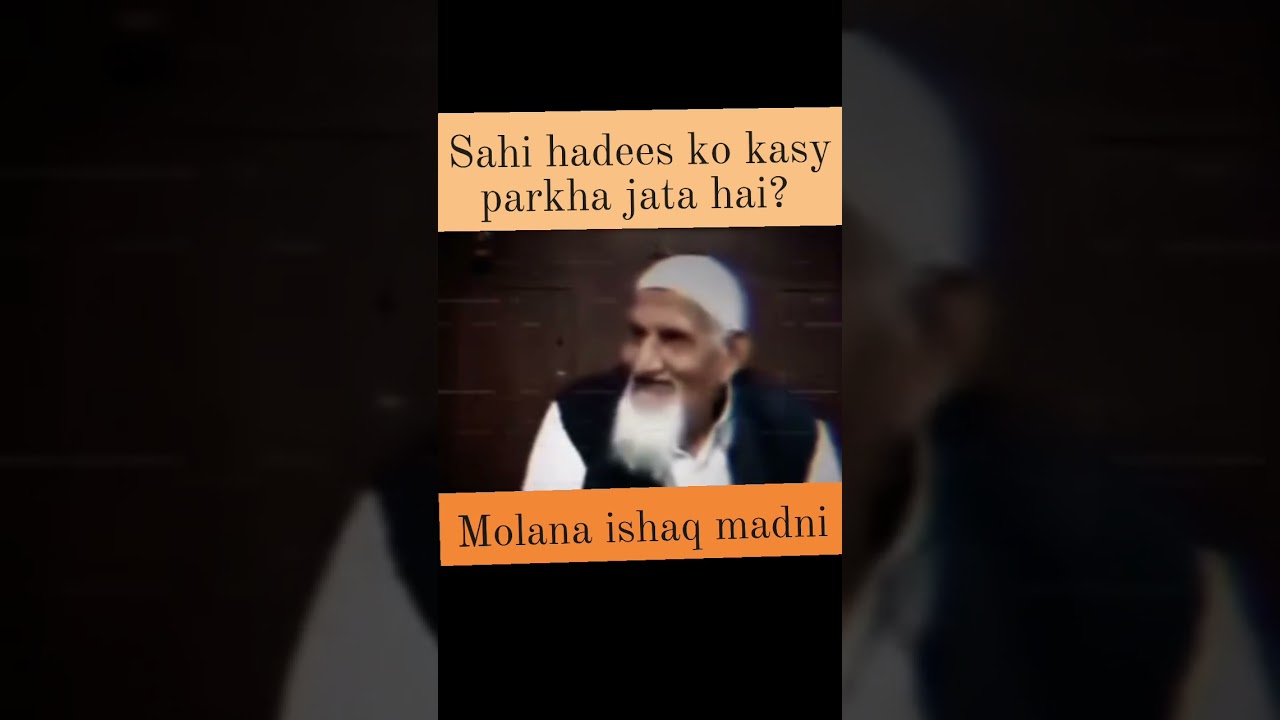 Sahi Hadees ki pehchan( molana ishaq ra) 