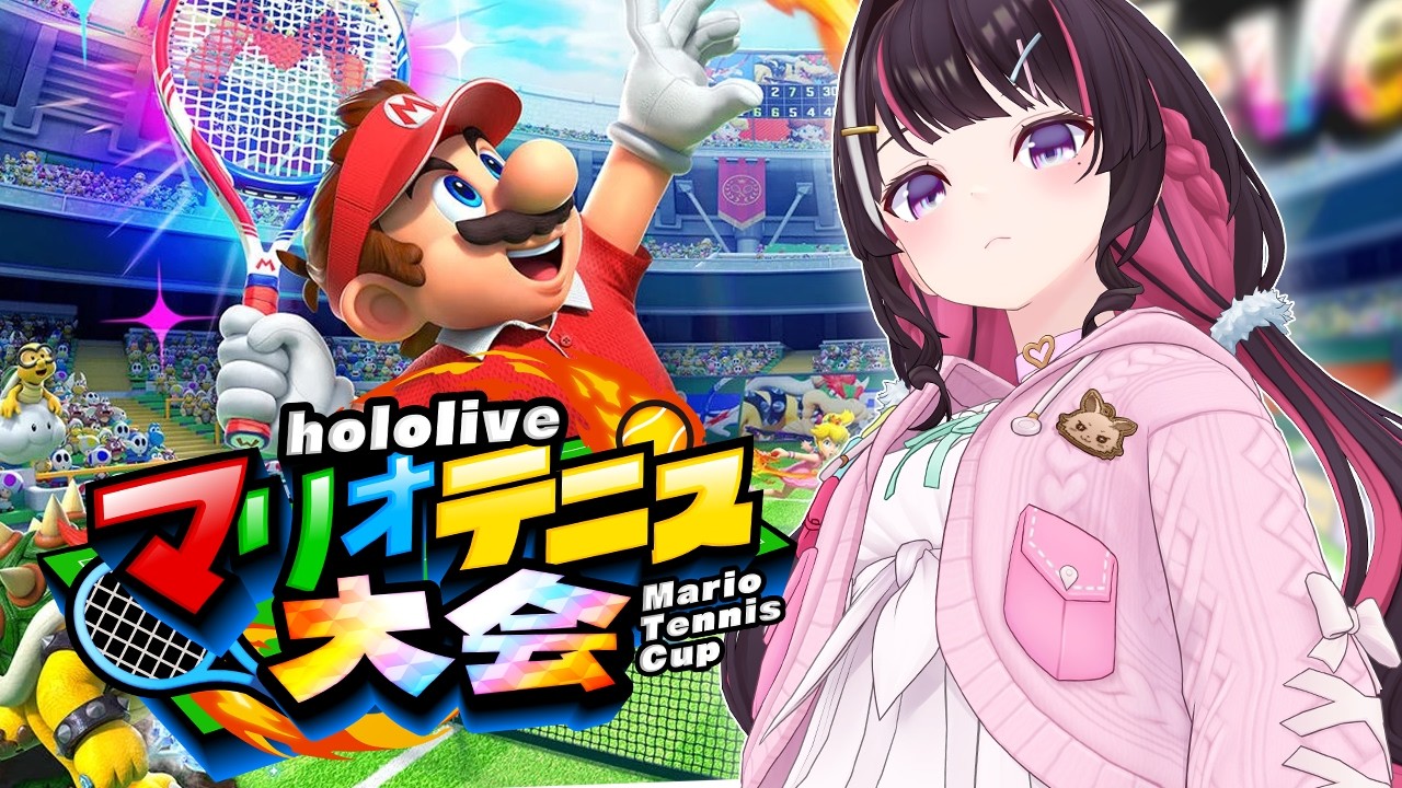 【マリオテニス フィーバー】はじめてのマリオテニス🔰【ホロライブ / AZKi】