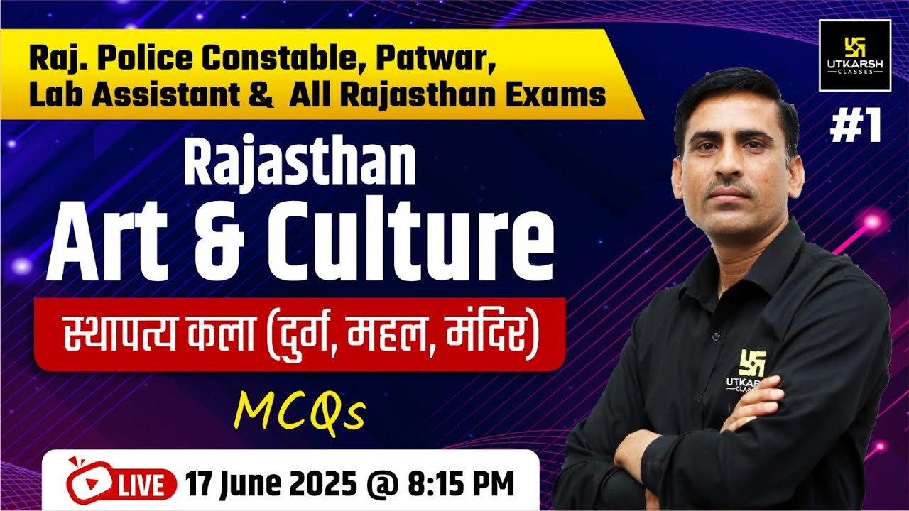 Rajasthan Art & Culture  स्थापत्य कला  | Constable, Patwar & Lab Assistant | Prem Prakash Sir
