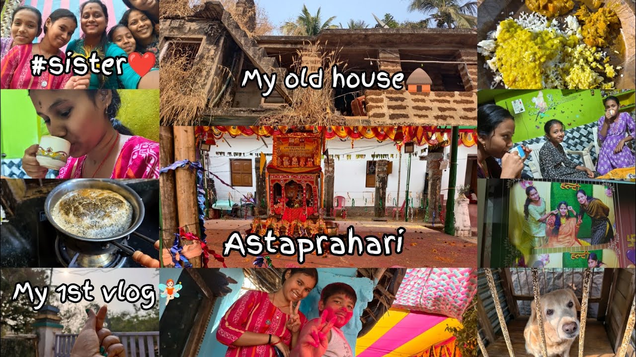 #my1stvlog  #astaprahari #youtube #vlog #sister #mastitime #likeandsubscribe #trendingvideo #viral 