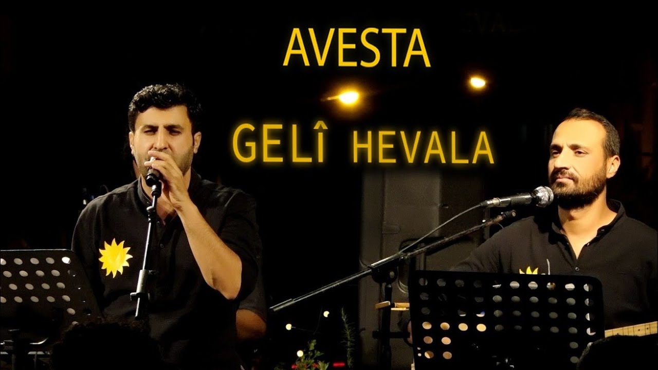 Avesta - Gelî hevalâ ( آفيستا ) فارس بافي فراس كلي هافالا