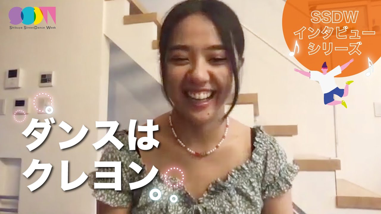 SSDWインタビューシリーズ　Akanen（Smokey Joe's Cafe）
