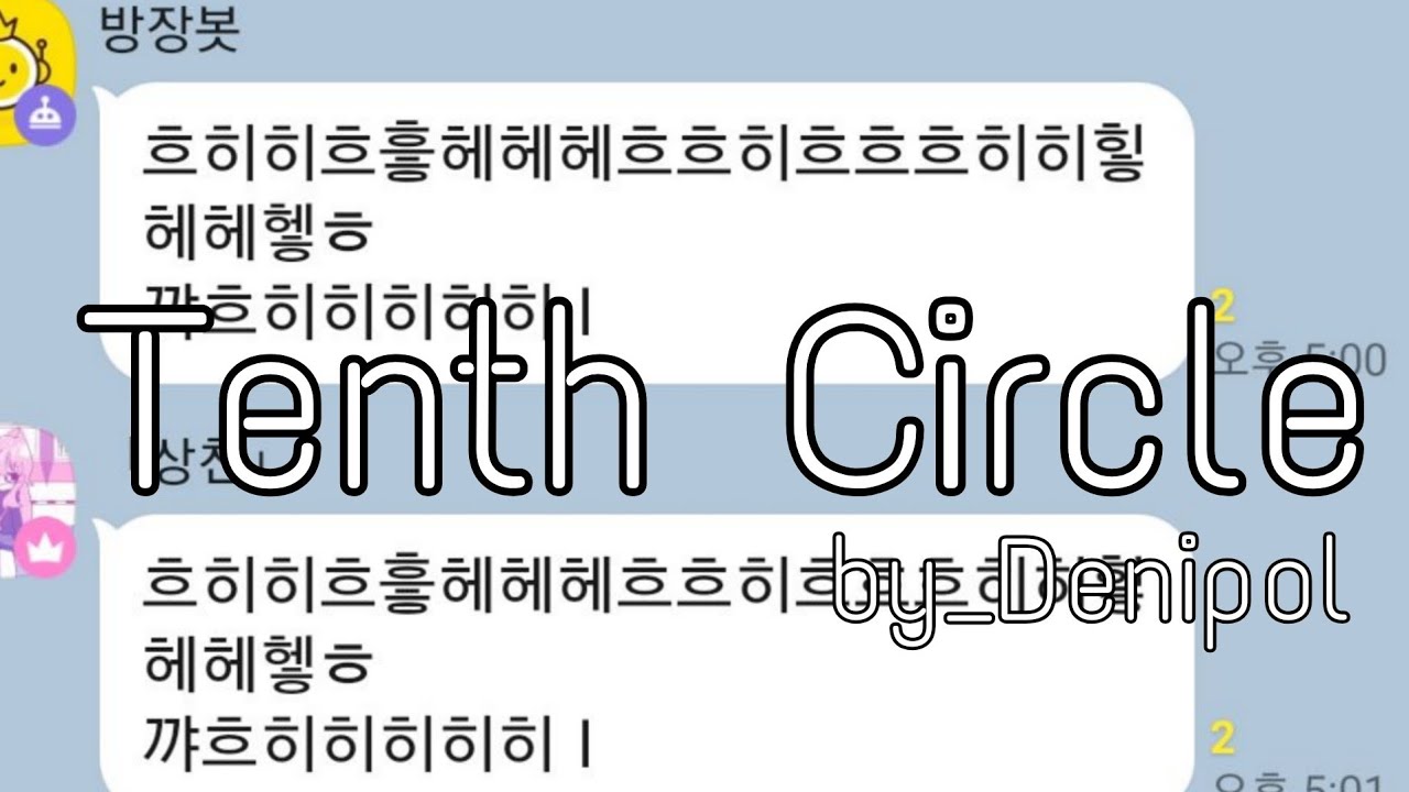(mobile) Tenth Circle 100% by_Denipol | iRuHa