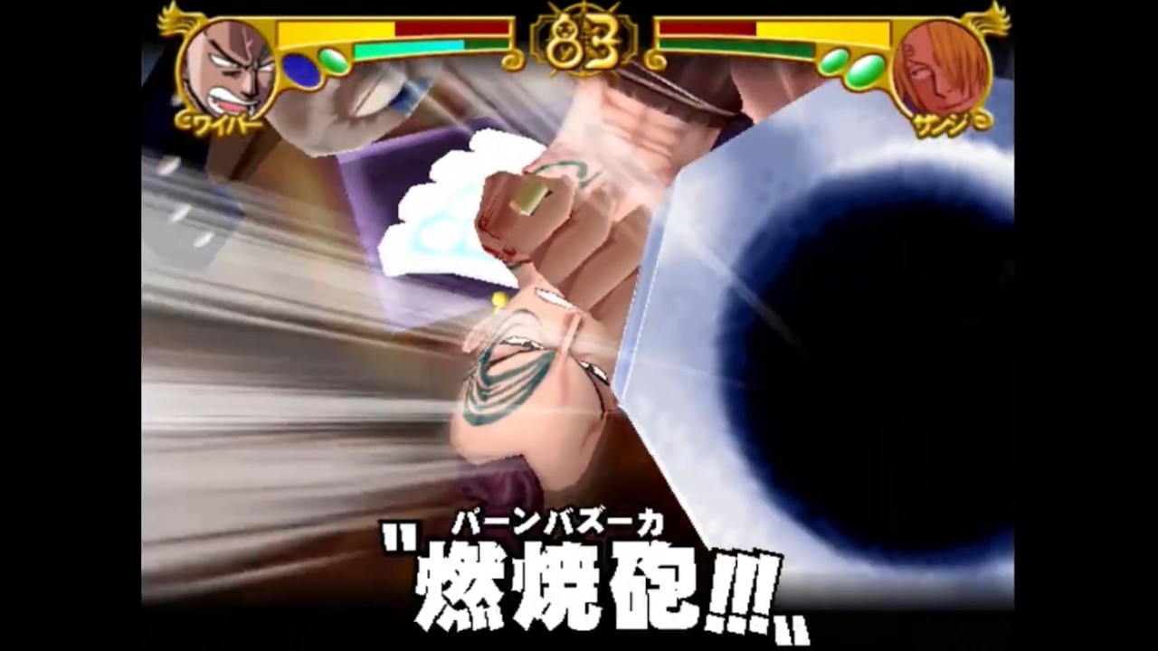 [자체 자막] 원피스 그랜드배틀 3 와이퍼편 (보통 난이도)