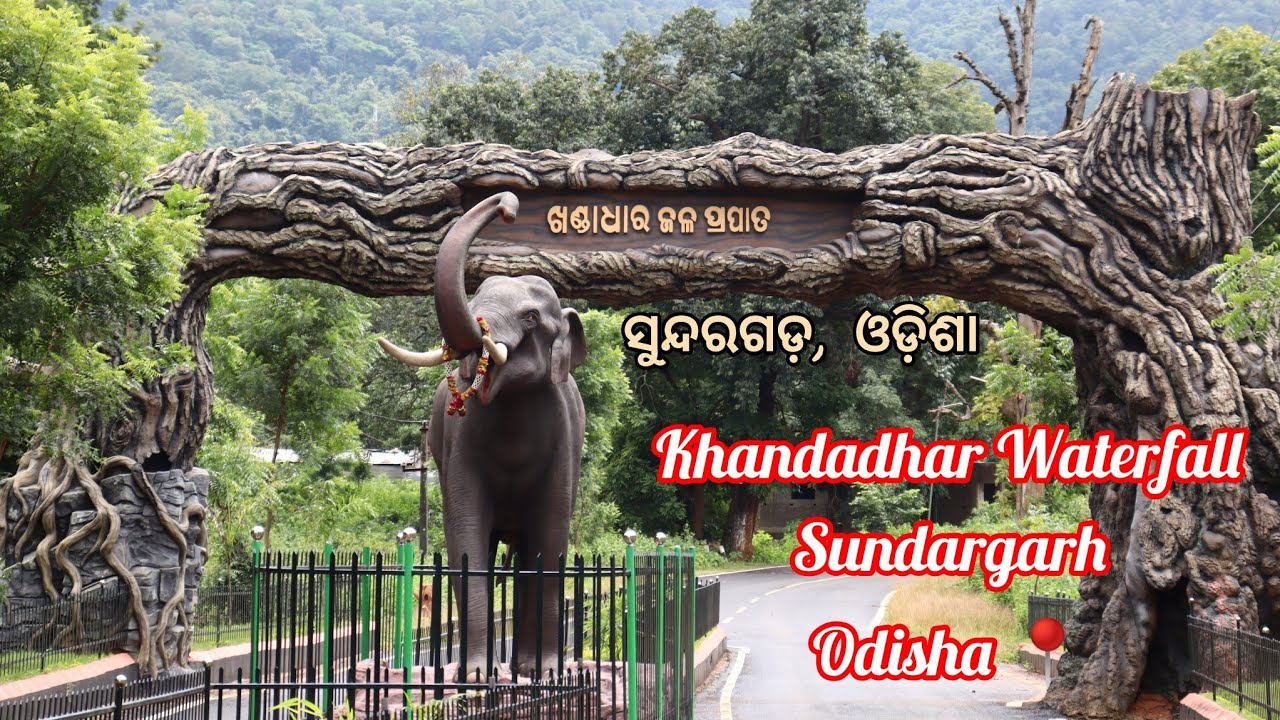 Khandadhar Waterfall Sundargarh- one of the highest waterfall of India | Waterfall in Western Odisha