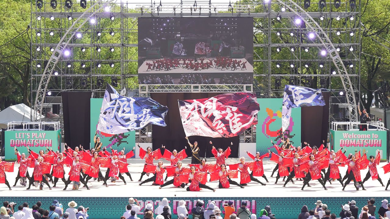 [4K] 北海道科学大学〜相羅〜　にっぽんど真ん中祭り 2025 どまつり 土曜日