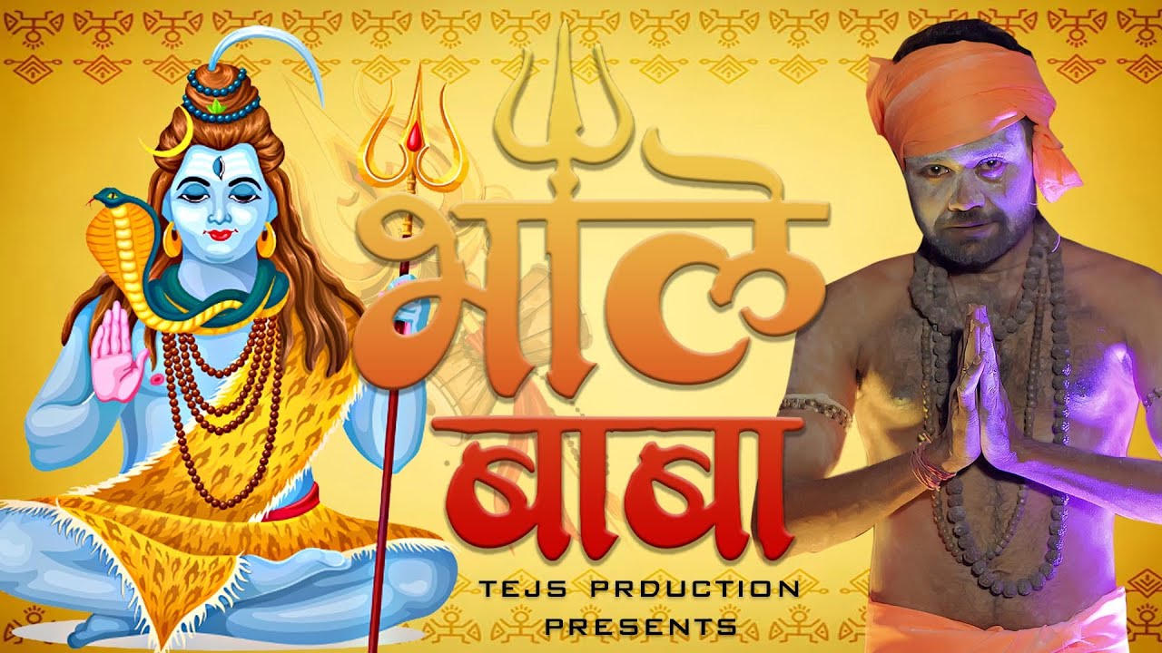 BHOLE BABA New Sawan Song _ ksp sirsal_ Bholenath Song Dance _ Tandav