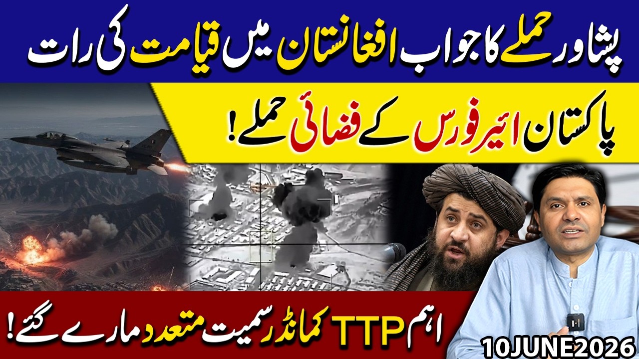 Pakistan Air Force Strikes Back ! Top TTP Commander Kil*led in Dea*dly Cross-Border Operation