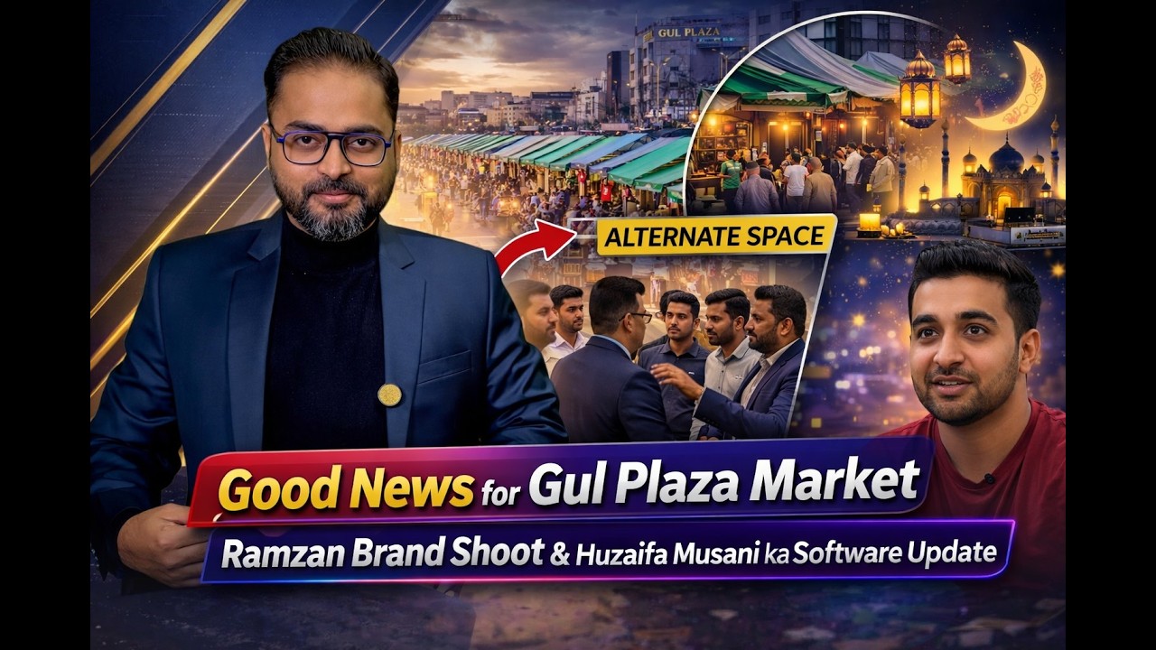 Good News for Gul Plaza Market | Ramzan Brand Shoot & Huzaifa Musani ka Software Update