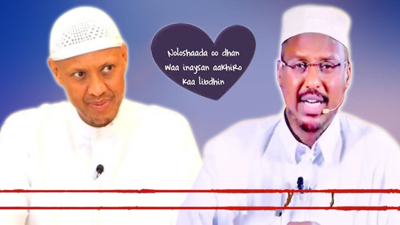 Sirta Lugu jeclaaday Sh Mustafe waligaa kama Dhargaysid Wax Lamida Ma Arkin Sh Siciid Raage Khadka