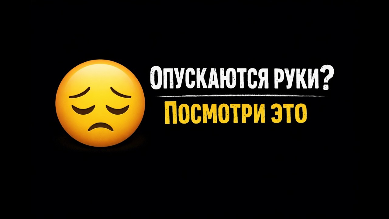 Как выйти из апатии и депрессии? 