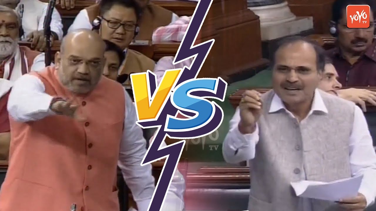 Amit Shah VS Adhir Ranjan Chowdhury Fight On Article 370 In Lok Sabha | PM Modi | YOYO TV Channel