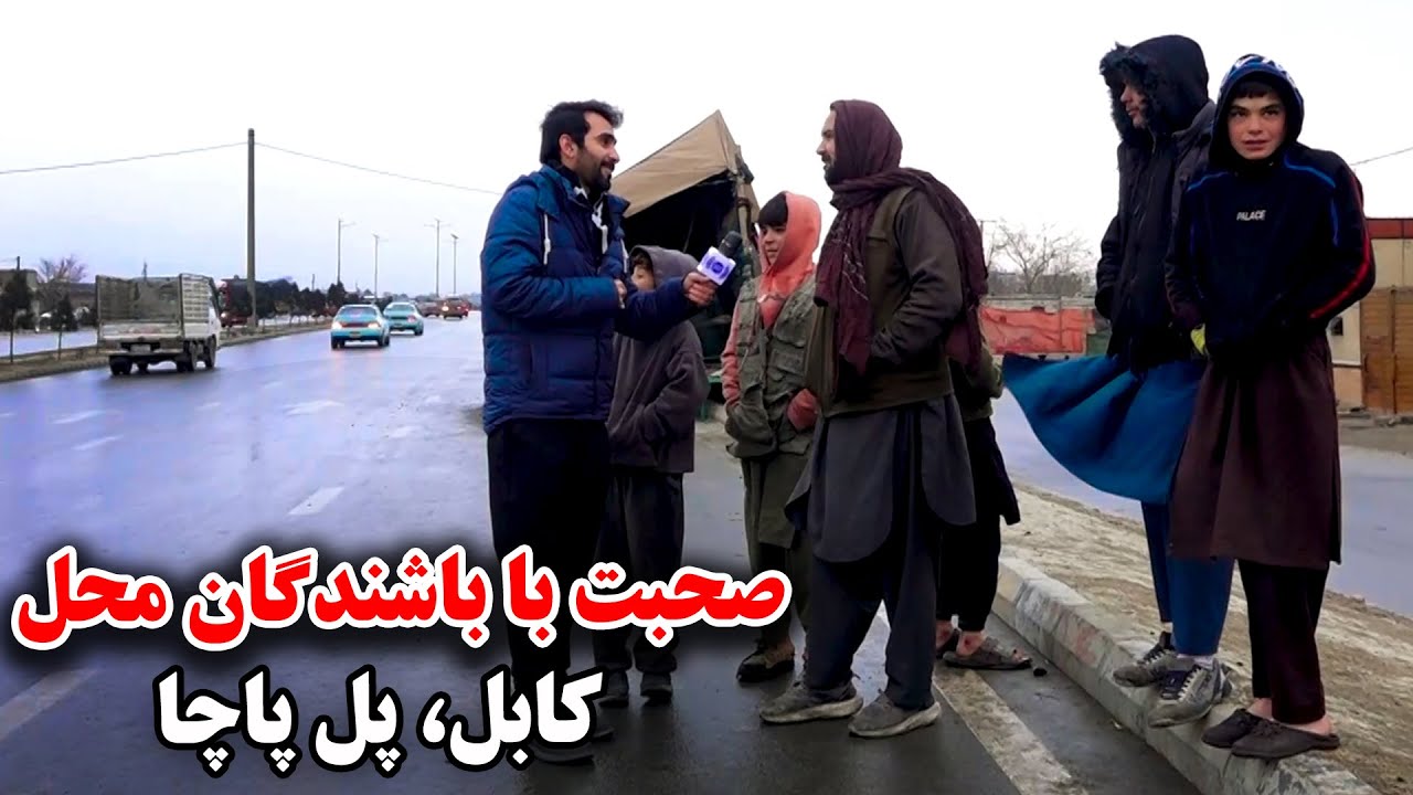 Talks with the residents of Pul Pacha, Kabul