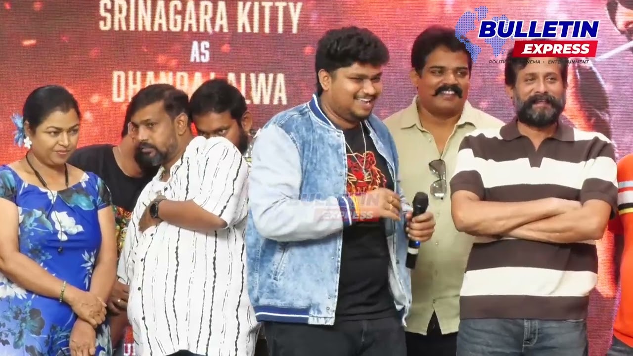 Love Case Movie 1st Look Revealed | Srinagara Kitty | Bulletin Express