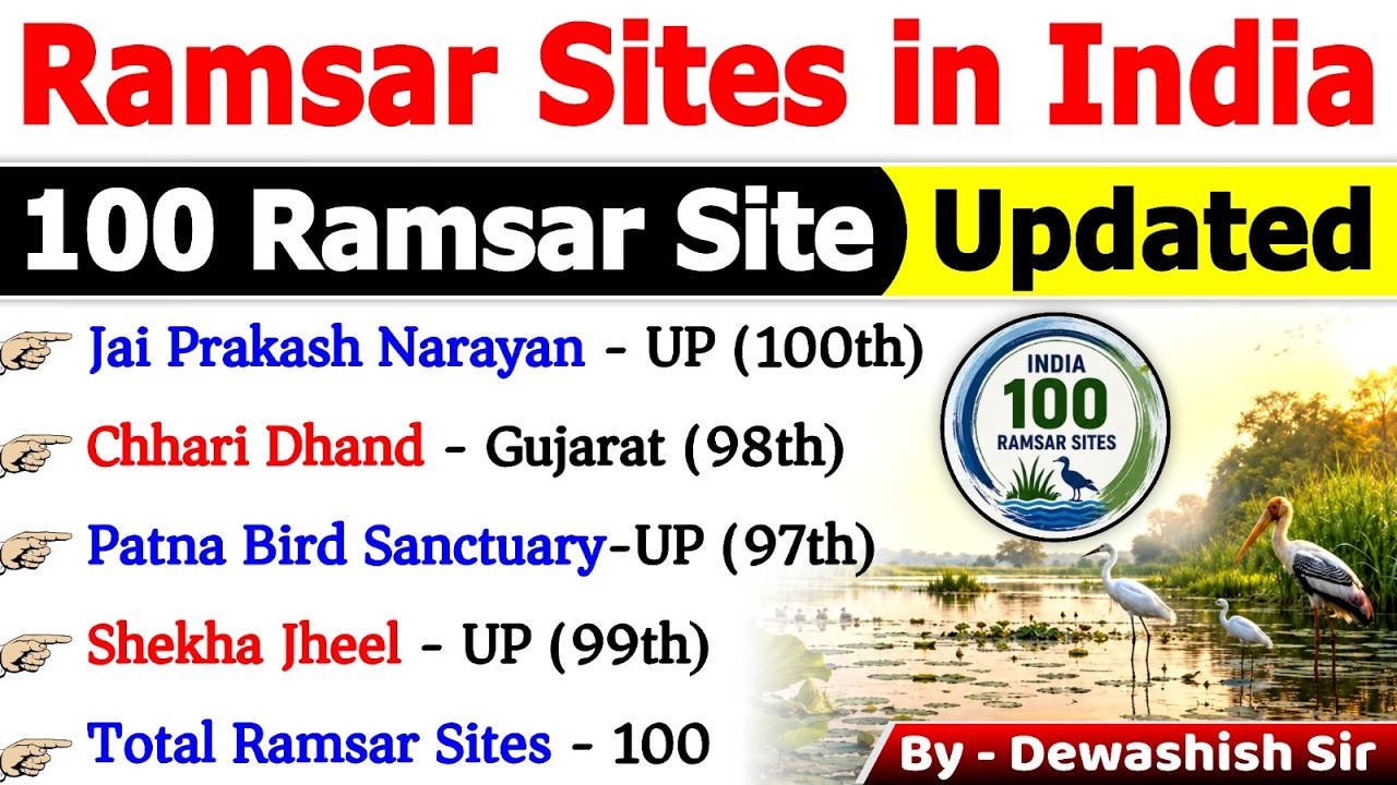 Ramsar Sites in India 2026🔥| 100 Ramsar Sites Full List | Environment GK | By Dewashish #environment