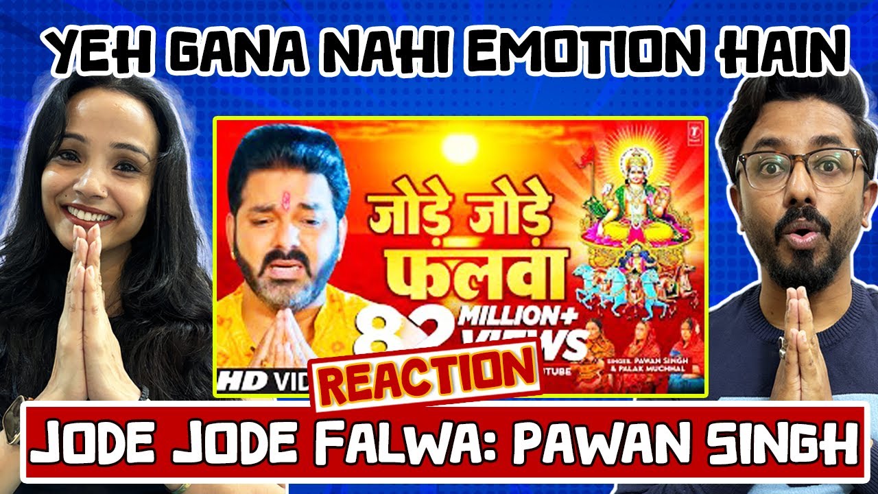 Jode Jode Falwa Song Reaction (जोड़े जोड़े फलवा) | Pawan Singh | Chhath Puja Song | Bhojpuri