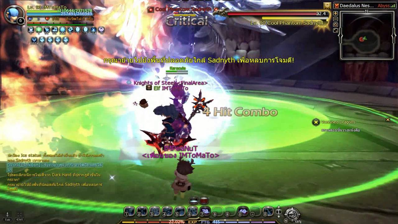 [DNTH] Artillery solo Daedalus nest ( Hardcore mode)