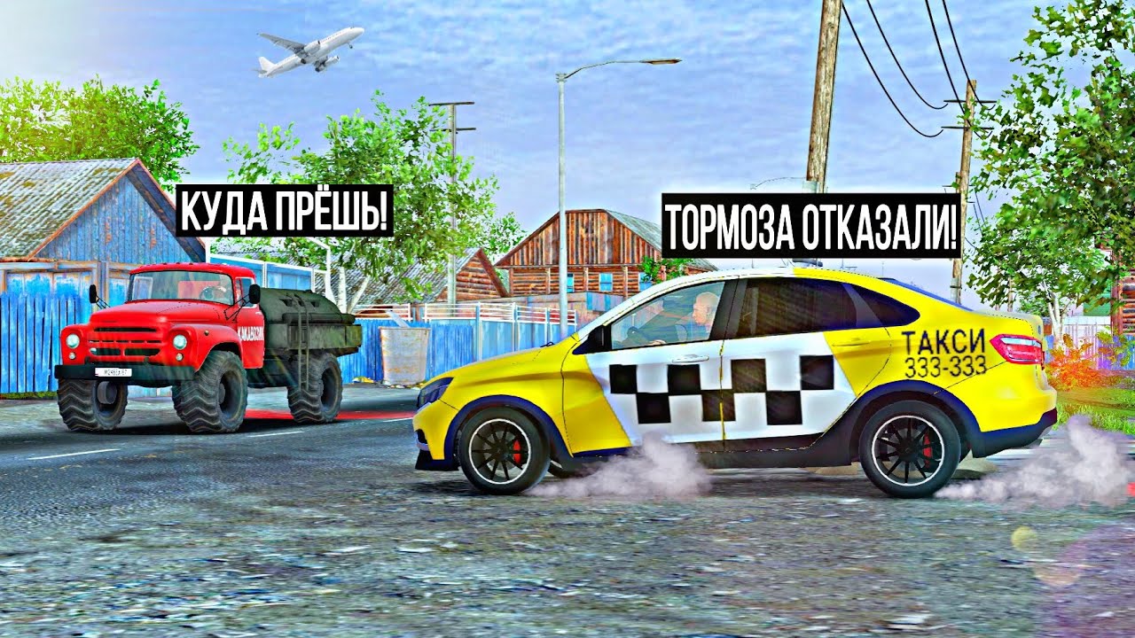 MadOut2 РП | Типичный Таксист!