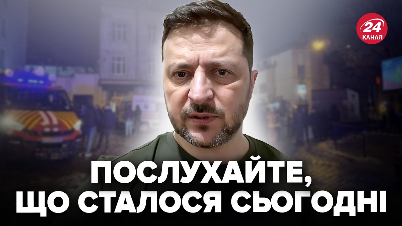 ❗️Зеленський ЕКСТРЕНО звернувся до українців з ТРАГІЧНИМИ НОВИНАМИ! Після доповіді про Львів